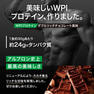 ALPRON PRO WPI（ホエイプロテイン）ダブルリッチチョコレート風味 900g 2