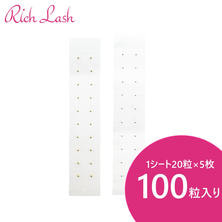 【Rich Lash】耳つぼジュエリー用シール