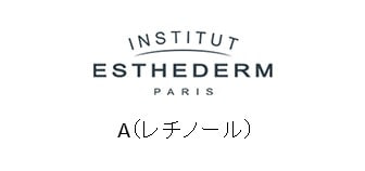 ESTHEDERM（エステダム）A