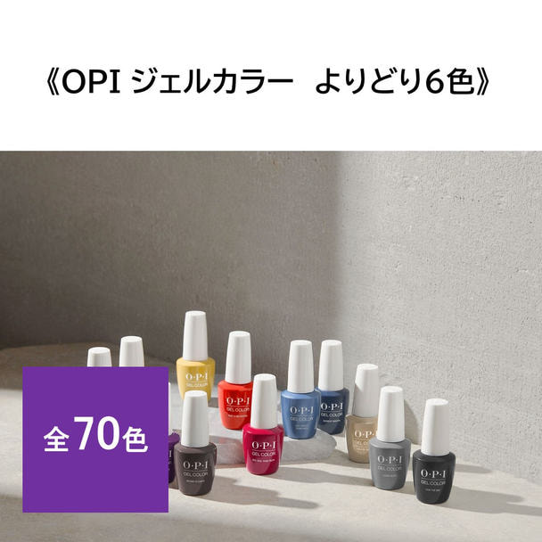 ベトロ お楽しみカラージェル12色セット VETRO #メロウ