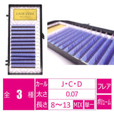 【LASH DIVA】Yラッシュメイクボリューム ブルーピンク