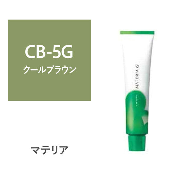 マテリアG CB-5G 120g【医薬部外品】 1