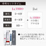 PERSHラッシュリフトセット1stチオ＆2nd パウチ10セット 2