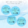 デマレ ミルキィウォーター 500ml 8