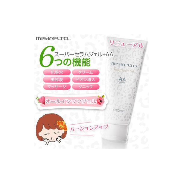 ミシレルト スーパーセラムジェル 1ml 店販用 の卸 通販 ビューティガレージ ミシレルト スーパーセラムジェル 1ml 店販用 の卸 通販 ビューティガレージ