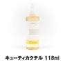 【9451400】SPARITUAL アップルフルーツ キューティカクテル 118ml