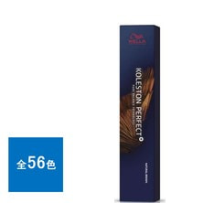 コレストンパーフェクトプラス 80g《グレイファッションカラー》【医薬部外品】