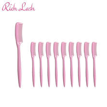 【Rich Lash】ラッシュコーム10本 【Rich Lash】ラッシュコーム10本