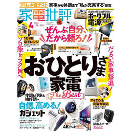 定期購読】Casa BRUTUS （カーサブルータス） [毎月9日・年間12冊分]の