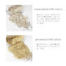 SMint illumi GLITTER brown jewel GLITTER 6