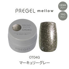 プリジェル mellow OT04G マーキュリーグレー
