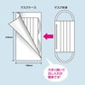 抗菌マスクケース（100枚入り） 4