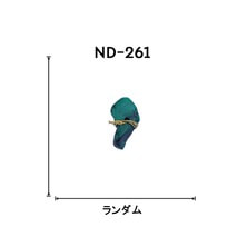 【ND261】NAILTAS（ネイルタス）ネイルデコパーツ ストーン
