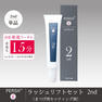 PERSH ラッシュリフトセット(まつげ用セッティング剤)2nd 1
