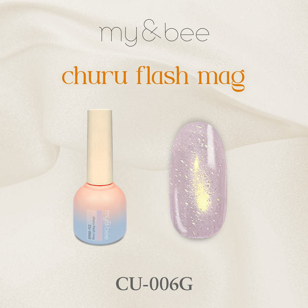 my&bee ちゅるフラッシュマグ CU-006G 1