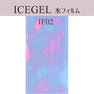 アイスジェル 氷フィルム IF-02 ピンクブルー 1