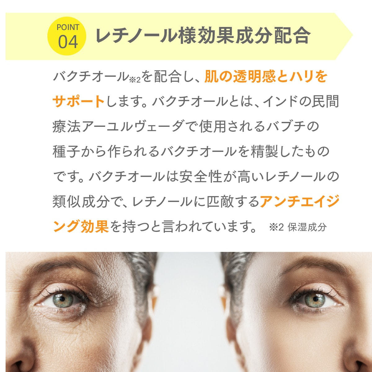 JC PROGRAM JC ピュアブライトエッセンス 30mlの卸・通販 | ビューティ