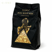 【Italwax】フルボディフィルムワックス 1000g [フィルムワックス]