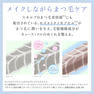 【スカルプD】マスカラボリュームアップ ディープブラック 10本セット 5