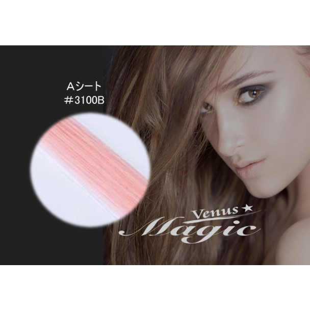 【VENUS COSME受講者】Aタイプ  (8本 2000本) 3100B