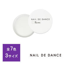 NAIL DE DANCE パウダー