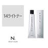 【11142】N.(エヌドット)ルフレカラー 14ライトナー《ファッションカラー》 80g【医薬部外品】 1