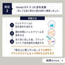 ハンズエー プロフェッショナルプロテクション エクスクルーシブ 300g【医薬部外品】 3