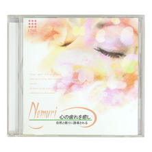 【CD】イメージングメディテーションCD／Nemuri「心の疲れを癒し」
