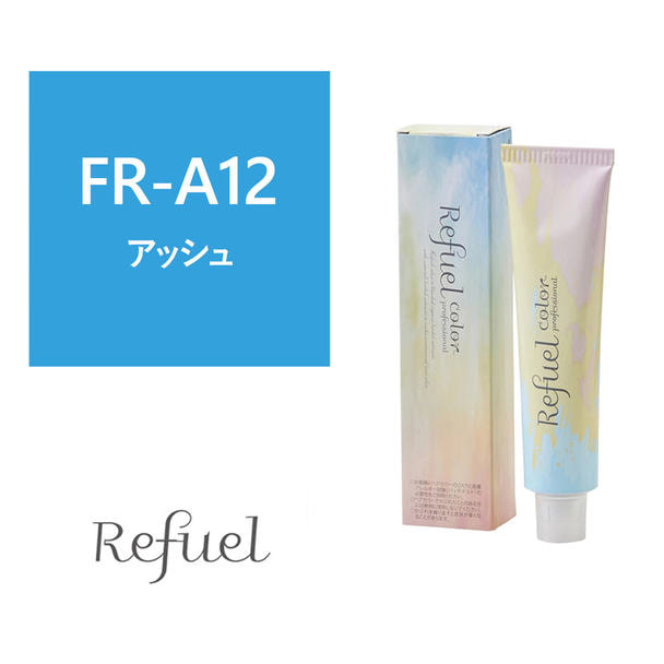 【27064】リフュールカラー FR-A12 120g≪ファッションカラー≫【医薬部外品】 1