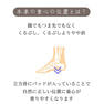 habits ルナソックス クルー ブラック S(21～23cm) 11