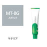 マテリアG MT-8G 120g【医薬部外品】 1