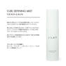 LILAY カールディファイニングミスト 80ml 2