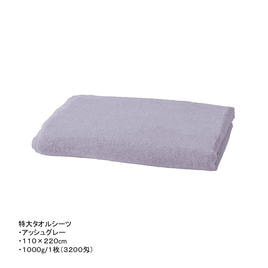 ホテル仕様】オーガニックコットン特大タオルシーツ 100×220cm