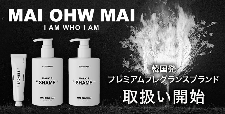 韓国発プレミアムフレグランスブランド「MAI OHW MAI（マイオーマイ）」