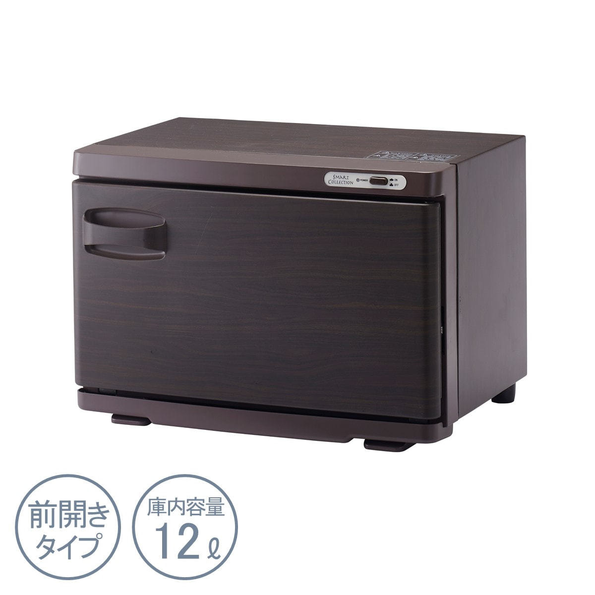 【極美品】タオルウォーマー C-080 前開き 8L 小型 ホットキャビ 木目調 楽天市場】タオルウォーマー C-080 前開き 8L 小型 コンパクト