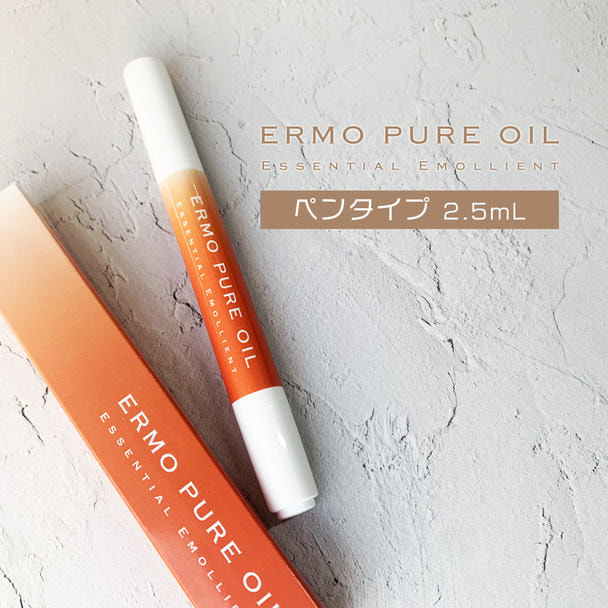 ERMO（エルモ）ピュアオイル ペンタイプ2.5ml 1