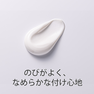 【テスター】フェース インシスト ラメラ UVダーマテクトエッセンス 50g 2