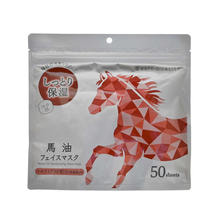 SPC 馬油フェイスマスク 50枚入り