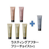 ラスティングアフタ36.jpg