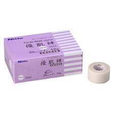 【優肌絆】アルファ 25mm&times;7m 12巻入