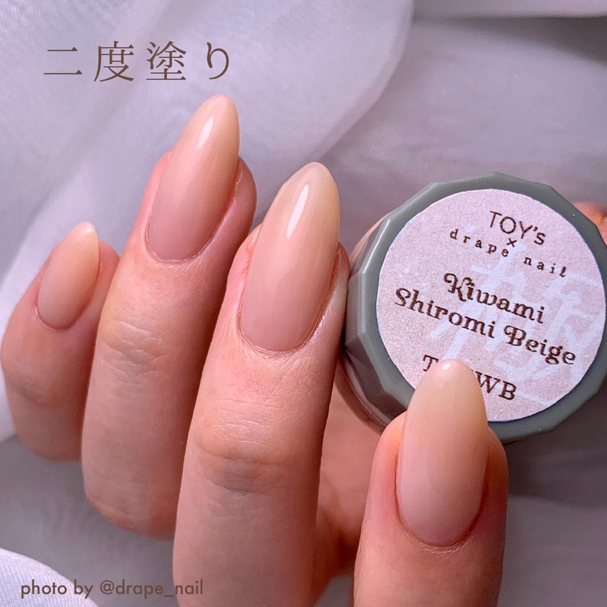 TOY's×INITY 極み白みベージュ 5gの卸・通販 | ビューティガレージ