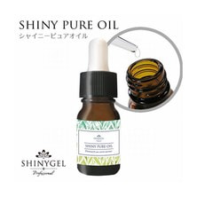 SHINYGEL professional シャイニーピュアオイル EX/10ml