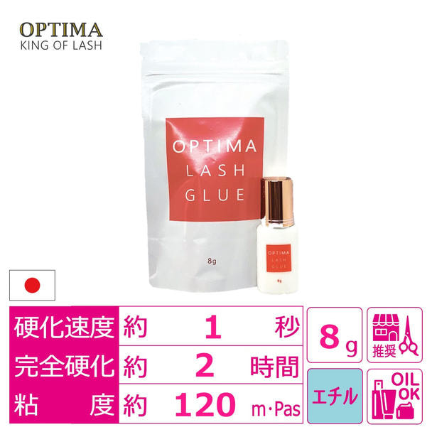 【OPTIMA】LASH GLUE 8g