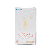 セイリン こりスポッと 20本入り&times;5箱（100本入り）