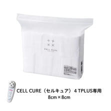 専用コットン250枚入【CELL CURE（セルキュア）４TPLUS専用】