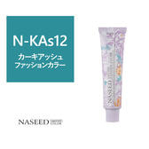 ポイント5倍【16765】ナシードファッションカラー N-KAs12 80g【医薬部外品】
