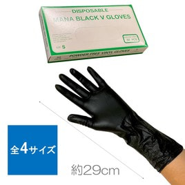 二トリーノロング300 ブラック NL-300-05（Lサイズ/50枚入）の卸・通販
