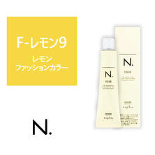 【アウトレット】N.(エヌドット)カラー F-レモン9《ファッションカラー》 80g【医薬部外品】