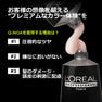 イノアカラー 5.100(ネイビーアッシュ) 60g 【医薬部外品】 7