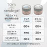 TOY’s by INITY nendo gel ホワイト 8g 6